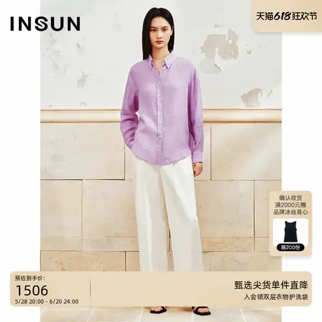 INSUN恩裳夏装100%苎麻轻薄粉紫色衬衫图片