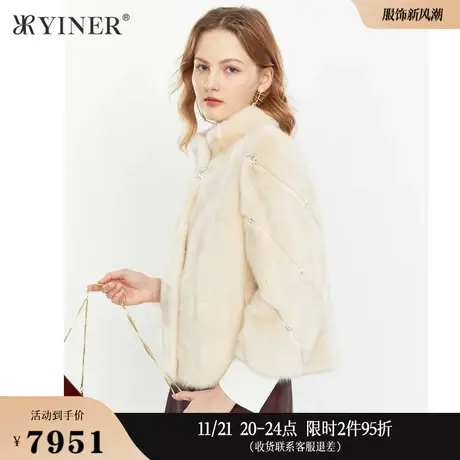 YINER音儿线上专选女装冬季纯色短款立领水貂毛皮草图片