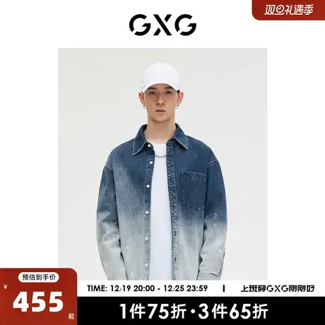 GXG男装 轻生活系列蓝白色渐变长袖衬衫2023年春季新品图片