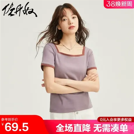 佐丹奴短袖t恤女夏季新款法式撞色方领修身弹力针织上衣05324422图片