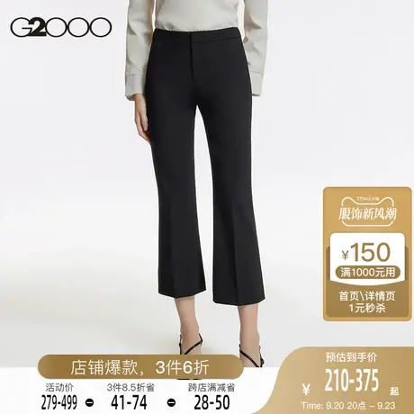 G2000女装商务休闲工作西裤子 黑色气质中腰直筒正装裤子图片