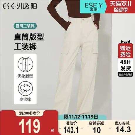 逸阳韩版率性工装裤女2023秋季新款高腰宽松显瘦修身直筒阔腿裤子图片