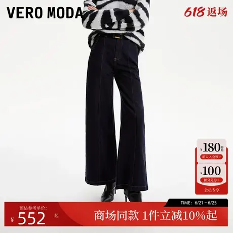 Vero Moda牛仔裤2025夏季新款时髦高街腰带宽松阔腿长裤325232021图片