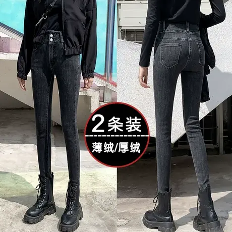 灰黑色牛仔裤女春秋2023新款外穿修身弹力紧身显瘦高腰小脚铅笔裤图片