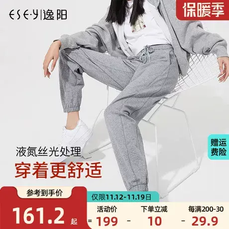 逸阳灰色运动裤女2023春秋薄款直筒高腰显瘦宽松束脚休闲卫裤图片