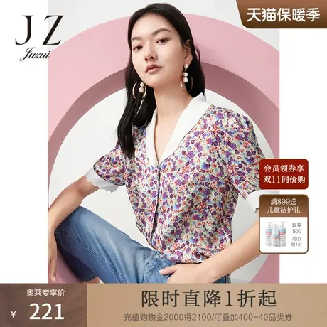 玖姿2021安娜蔻系列夏季新款翻领拼接碎花复古摩登港风女雪纺衬衫图片