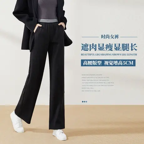 逸阳2023冬季新款加厚松紧高腰休闲裤女士黑色宽松阔腿拖地长裤子图片