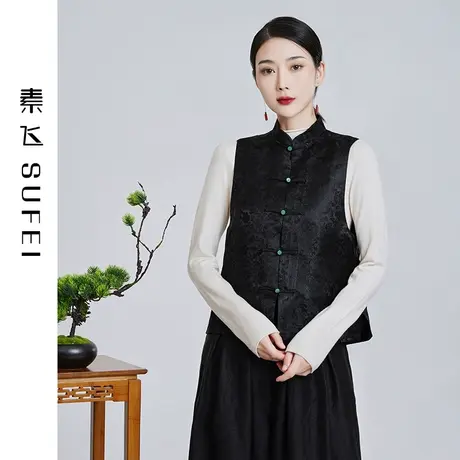 素飞茶服马甲女黑色背心2023年春新款立领提花无袖坎肩唐装短外套图片