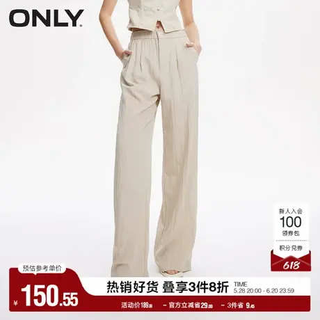 ONLY奥莱春季休闲通勤宽松高腰阔腿长裤休闲裤女图片