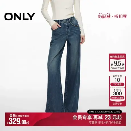 ONLY2025夏季新款斜插裤线高腰松弛显瘦宽松长裤直筒裤牛仔裤女图片