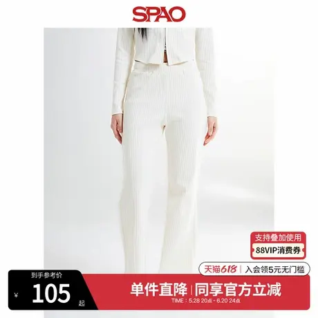 SPAO韩国同款秋冬女士简约时尚微喇运动休闲裤SPMTE37G02图片