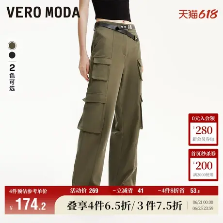 Vero Moda奥莱休闲裤女秋冬新款中腰宽松工装风气质九分裤百搭图片