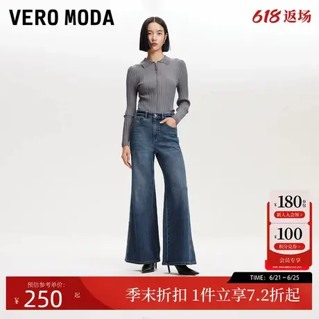Vero Moda牛仔裤女2025夏季新款磨白中腰宽松九分喇叭裤复古时尚图片