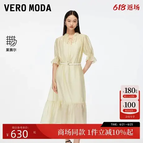 Vero Moda连衣裙2025夏季新款含莱赛尔腰带真两件长裙32526Z010图片