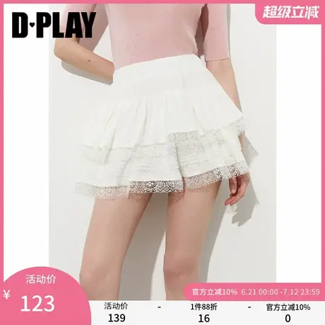 DPLAY【惠品】2025年夏季新款白色半身裙女蕾丝拼接花边法式短裙图片