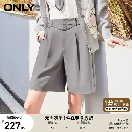 ONLY奥莱2023夏季新款时尚百搭通勤风短款阔腿休闲裤女图片