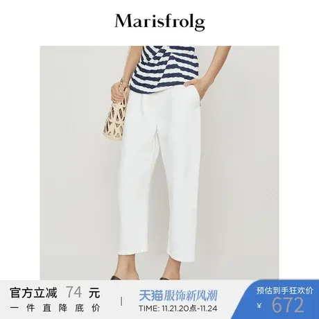 【奥莱清仓】玛丝菲尔裤子图片