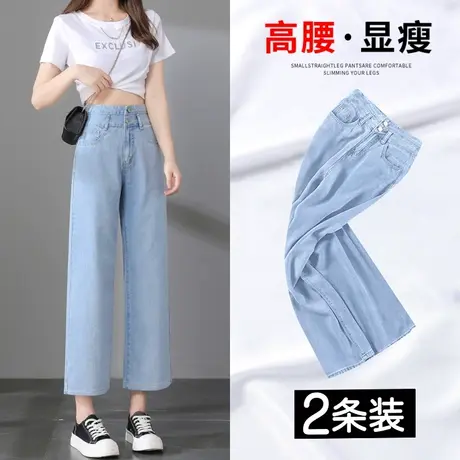 浅色窄版直筒牛仔裤女春秋季2023年新款高腰显瘦小个子拖地阔腿裤图片