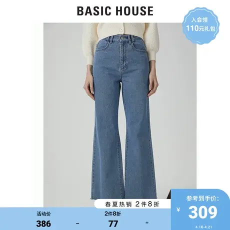 Basic House/百家好2021春秋韩风阔腿高腰修身显瘦牛仔裤HVDP121D图片
