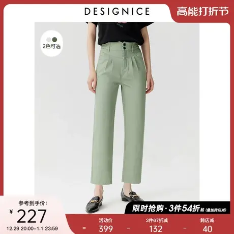 迪赛尼斯夏季新款韩版直筒通勤裤宽松高腰九分裤女牛仔裤图片