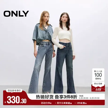 ONLY奥莱2025夏季新款复古腰头做旧水洗高腰显瘦喇叭裤牛仔裤女图片