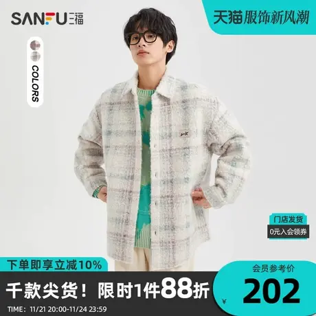 三福2023冬男士双色交织格形易打理长衬衫 圈圈纱外套男477983图片