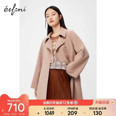【商场同款】伊芙丽2020新款冬装中长款收腰毛呢外套女1BA470662图片