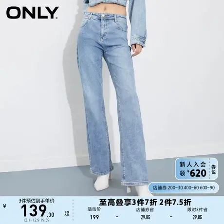 ONLY奥莱夏季复古高腰显瘦弹力显腿长喇叭牛仔裤女图片