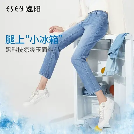 逸阳直筒八分牛仔裤女高腰显瘦2025夏新薄款百搭九分烟管法棍裤子图片