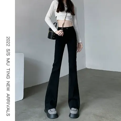 黑色喇叭牛仔裤女秋季2023年新款高腰显瘦网红穿搭修身微喇马蹄裤图片