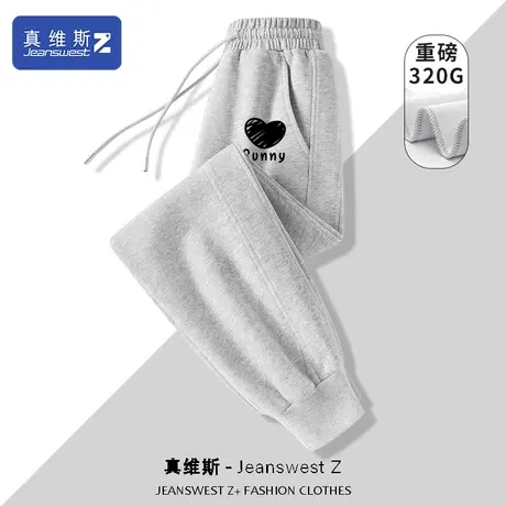 真维斯Z+裤子女休闲裤春秋款灰色束脚裤学生春装小个子外穿长裤H图片