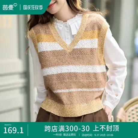茵曼旗舰店复古v领针织马甲背心2023新款慵懒风套头毛衣叠穿上衣图片