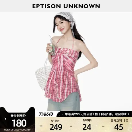 EPTISON挂脖吊带女2025夏季新款纯棉甜辣修身海边度假风红色抹胸图片