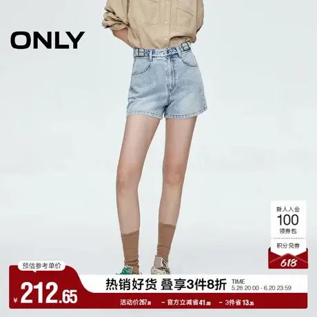 ONLY2025夏季新款时髦个性镂空裤袢设计时尚高腰A字短裤牛仔裤女图片