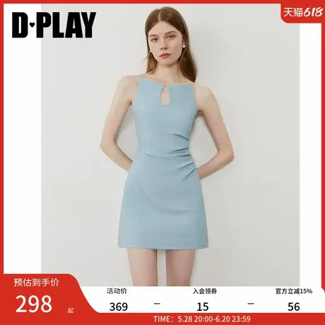 DPLAY2025年夏季新款蓝色细吊带一字领裙子女收腰镂空流行连衣裙图片