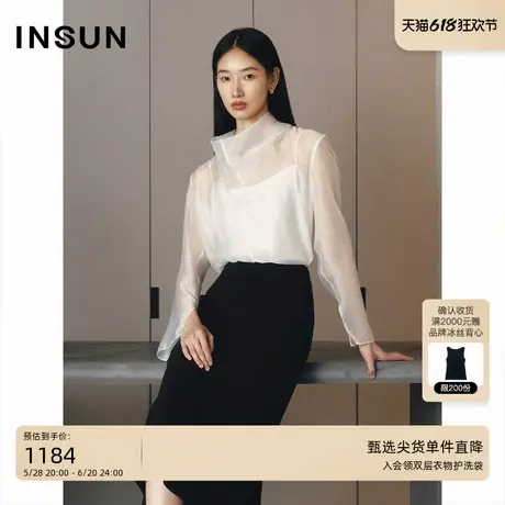 INSUN恩裳2025夏季淡人微透感铜氨丝真两件上衣图片