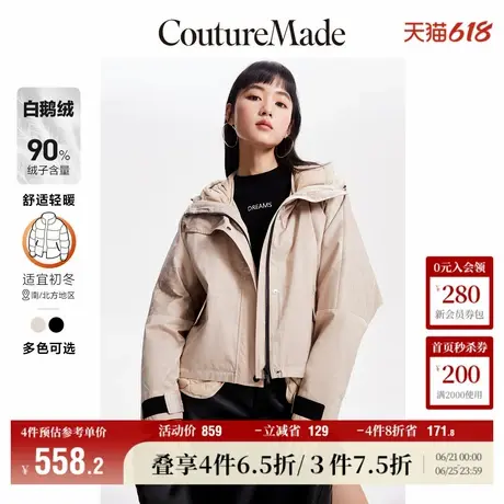 Vero Moda奥莱羽绒服女冬季新款可拆两穿印花90%白鹅绒休闲短款图片