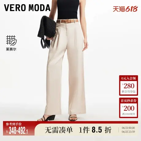 Vero Moda休闲裤2025夏季新款商场同款含棉莱赛尔卡扣腰头直筒裤图片