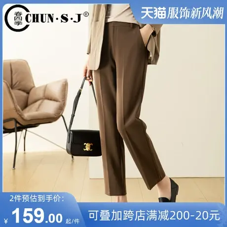 棕色西装裤垂感女裤2024新款春秋烟管裤休闲九分裤子高腰直筒西裤图片