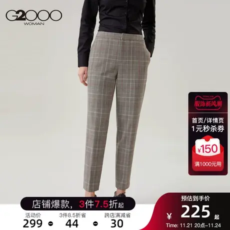 G2000女装正装职业西装裤通勤休闲长裤烟管裤子女图片