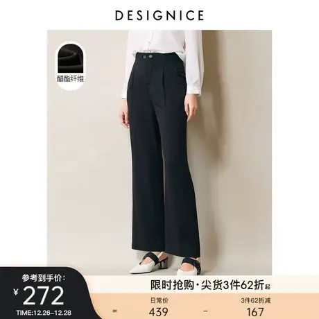 【轻奢系列】商场同款迪赛尼斯通勤春秋新款休闲裤垂感阔腿裤女图片