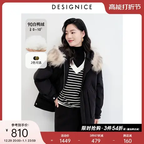 迪赛尼斯冬软糯风宽松加厚连帽设计感大毛领短款羽绒服女派克服图片