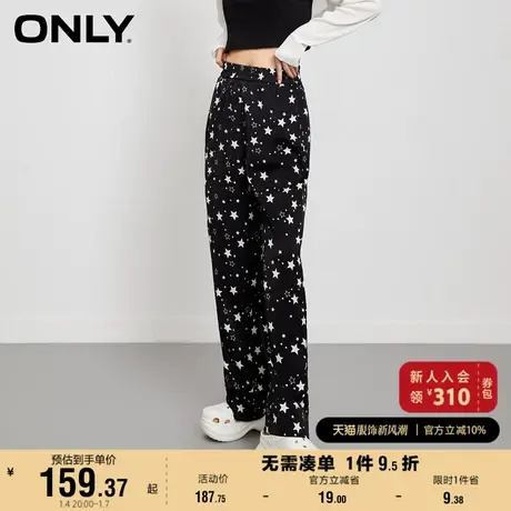 ONLY奥莱2023夏季新款百搭轻薄星星满印翻边宽松休闲裤女图片