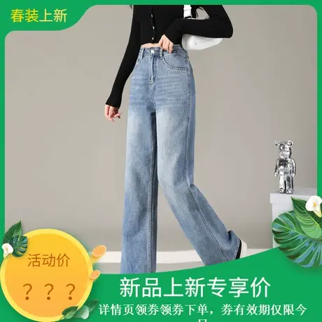 时尚气质牛仔裤2024年春季新款女高腰百搭复古蓝显瘦直筒长裤图片