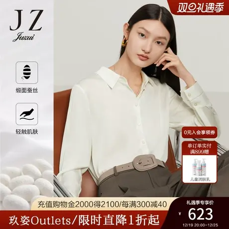 JZ玖姿小众设计感桑蚕丝通勤衬衫女装2022秋季新款气质缎面单上衣图片
