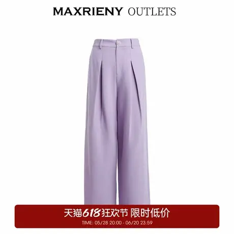 【奥莱】MAXRIENY复古阔腿裤女春季遮肉西裤洋气长裤图片
