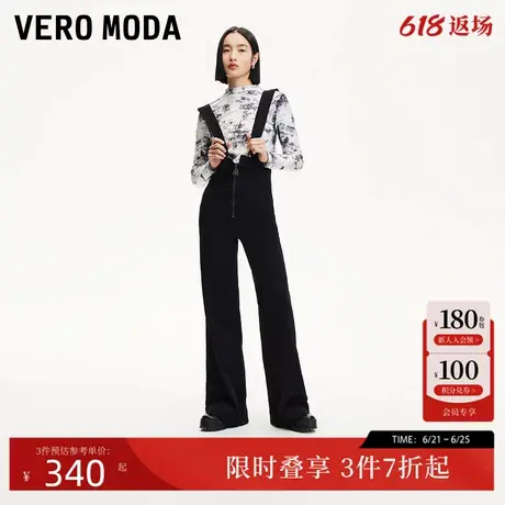 Vero Moda牛仔裤24秋新款高腰显瘦可拆背带前拉链喇叭裤324364003图片