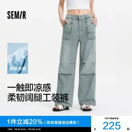 森柔牛仔|商场同款森马牛仔裤女抽绳工装裤2025夏新款凉感阔腿裤图片