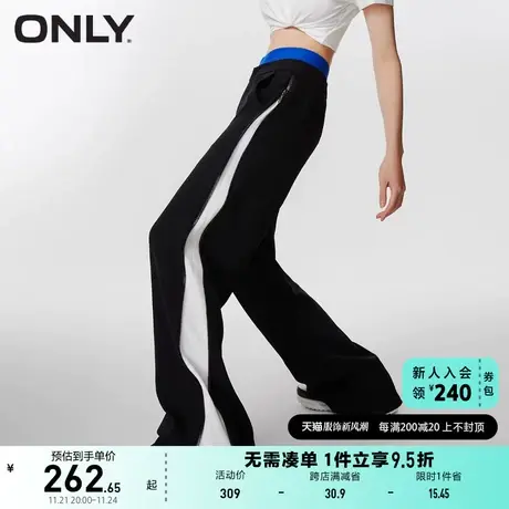 ONLY奥莱2023夏季新款时尚潮流撞色侧缝拉链直筒休闲裤图片