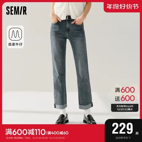 森柔牛仔丨森马牛仔裤女毛边直筒裤2025春季蛋卷裤子显腿直女裤子图片